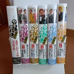 2025年最新】西川きよしの人気アイテム - メルカリ