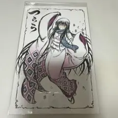 ぬらりひょんの孫 つらら ポストカード 特典 ぬら孫 初回出荷限定特典 2