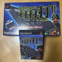 PS2 Beatmania打打打!! 中古美品