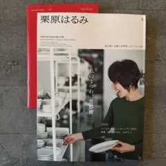 Item thumbnail for item adaf675b-14d4-4e90-bb71-2ecc746e2d45