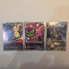 ポケモンカードARまとめ売り