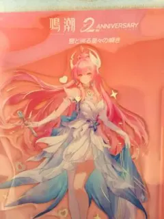 鳴潮 2周年fes アクリルスタンド チケット アクキー エイメス3点セット
