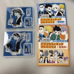 HUNTER×HUNTER クロロ　アクスタ