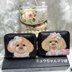 ミュウちゃんママ様ご専用♥トールペイント三つ折り財布とミニ財布全4点