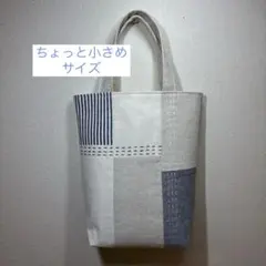ハンドメイド　バッグ　刺し子　トートバッグ　パッチワーク　ブルー　ナチュラル