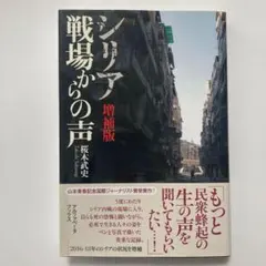 ベルリン アレクサンダー広場 フランツ・ビーバーコプフの物語 ナチス