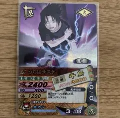 NARUTO データカードダス うちはサスケ DN-008T - メルカリ