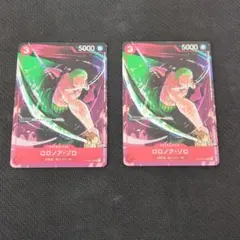 ワンピースカードゲーム ロロノア・ゾロ ST01-013 花札 4枚 - メルカリ