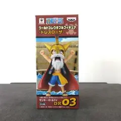 2026年最新】ワンピース ワーコレ ドレスローザの人気アイテム - メルカリ