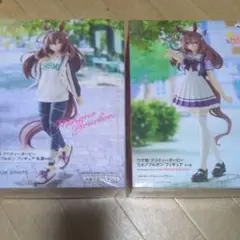 ウマ娘 ミホノブルボン フィギュア 2体セット