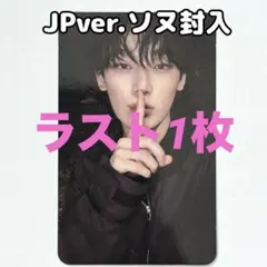 ソヌ 封入トレカ THE SIN:VANISH JAPANESE Ver