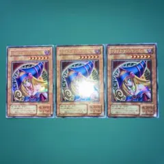 ブラック・マジシャン・ガール　P4ウルトラ3枚セット