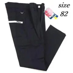 新品 フィラ ゴルフ ９分丈 テーパード パンツ ストレッチ エンボス 黒 82