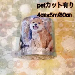 海外マスキングテープ巻売り かわいい犬 アニマル 人物マスキング