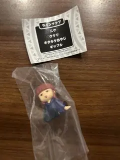 化け猫様専用 魔法陣グルグル まちぼうけ ククリ