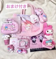 まとめ売り マイメロ(その他キャラ)グッズ 15点セット