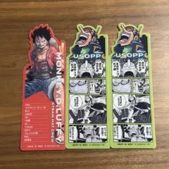 ワンピース ベースショップ ブックマーク ルフィ ウソップ
