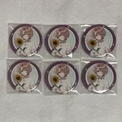 学園アイドルマスター 有楽町 ひまわり コラボ 缶バッジ 4点セット 有