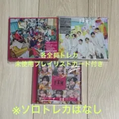 timelesz アルバム　fam 全員トレカ　プレイリストカード付き