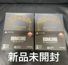 【PS5】バイオハザード30th スペシャルパックVol.1 & 2セット 新品