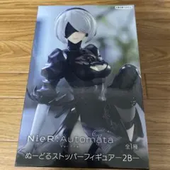 NieR:Automata ぬーどるストッパーフィギュア 2B