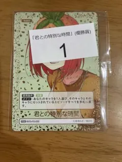 彼女お借りします 二人の時間 千鶴 PR CXチャレンジ - メルカリ