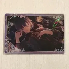 プロセカ　神代類　カード　ウエハース