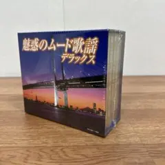 (新品未使用品)