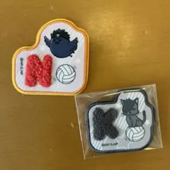 ひ*る様 ハイキュー！ふわもこワッペンステッカー　黒尾　西谷
