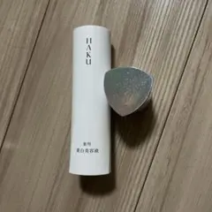 HAKU メラノフォーカスEV 空容器