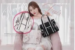 NICE CLAUP ノベルティ　バッグ　アイボリー