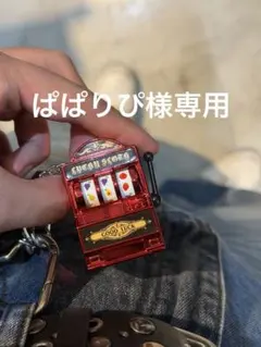 キーホルダー送料込み（500円）