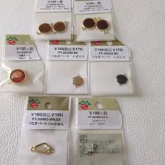 (値下げ)Parts Club ハンドメイドつなぎパーツ 7点セット
