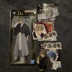 一番くじ　呪術廻戦　死滅回游　D賞 禪院直哉　ビッグアクリルスタンド 他
