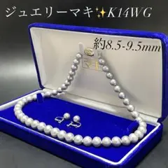 ジュエリーマキ パールネックレス 大珠 シルバー留め具 ケース付き 楽天市場】新品同様 銀座 ジュエリーマキ 真珠 パール