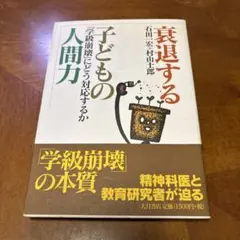 Item thumbnail for item 7f210c3e-3402-4e24-b7a5-e130cba4dcdb