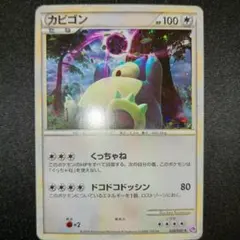 2026年最新】シリーズ：LEGEND ポケモンカードゲームの人気アイテム