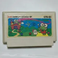 けろけろけろっぴーの大冒険（ファミコンソフト） Amazon | けろけろけろっぴの大冒険 | ゲームソフト