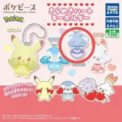 ポケモン ポケピース きらめきハートキーホルダー ニャスパー