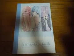 こゆびたべる　イラスト集　画集