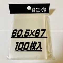 みさと様 リクエスト 2点 まとめ商品