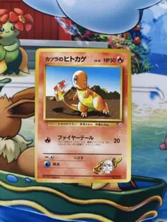 カツラのヒトカゲ ポケモンジム第3弾 グレンタウンジム カツラ - メルカリ