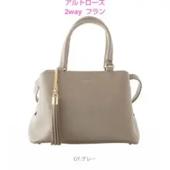 ボストンバッグ ショルダーバッグ