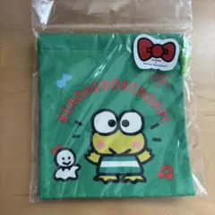 【新品】けろけろけろっぴ　3コインズ　巾着
