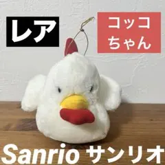 3F 【希少】サンリオ フレンドリーコッコちゃん ひよこが飛び出す ぬいぐるみ 2026年最新】サンリオ_フレンドリーコッコちゃんの人気アイテム - メルカリ