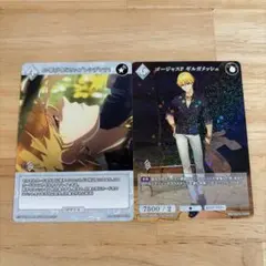 ビルディバイド fgo ギルガメッシュセット - メルカリ