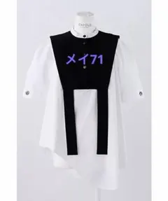 ENFOLD TWO-WAY RIBBON SHIRT 38 - メルカリ