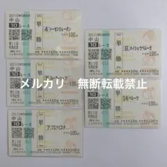 2026年最新】馬券 ブエナビスタの人気アイテム - メルカリ