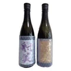 射美《720ml×2本》 - メルカリ