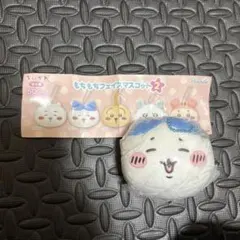 もちもちフェイスマスコット2